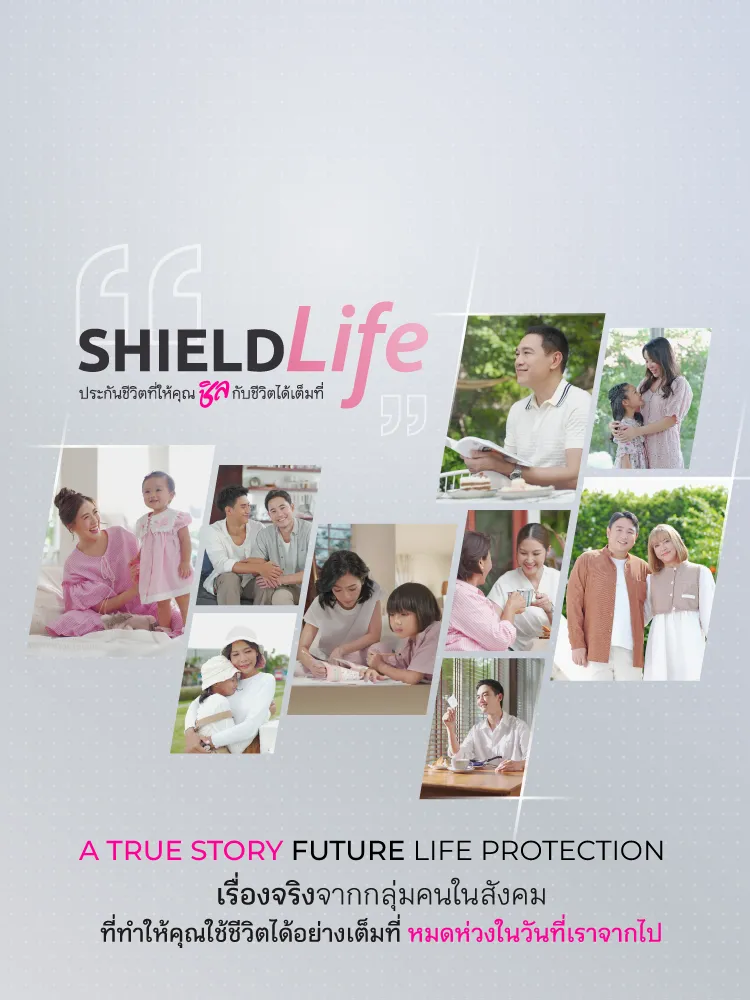 Web Banner Shieldlife M Th